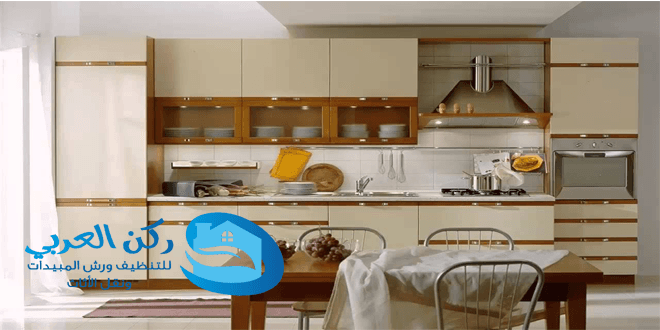 شركة تنظيف مطابخ ببريدة 0535270009 عنوان التنظيف المثالي