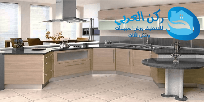 شركة تنظيف مطابخ ببريدة 0535270009 عنوان التنظيف المثالي