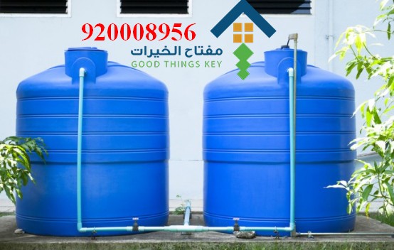 افضل شركة تنظيف خزانات شرق الرياض 920008956
