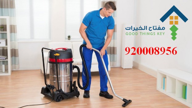 افضل شركة تنظيف شرق الرياض 920008956