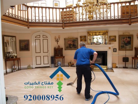 افضل شركة تنظيف فلل شرق الرياض 920008956