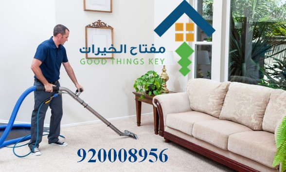 شركة تنظيف بيوت محروقة شمال الرياض 