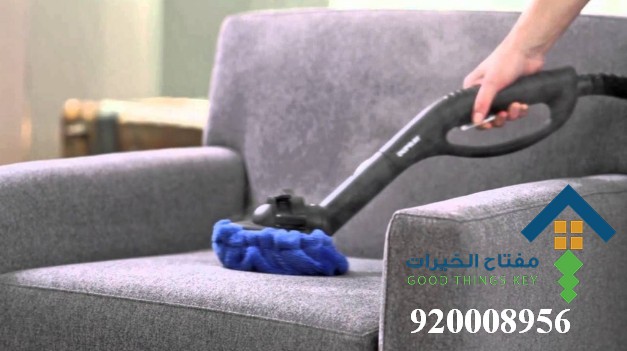 افضل شركة تنظيف كنب شرق الرياض 920008956