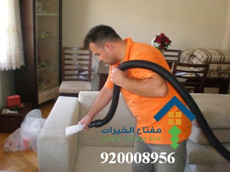 افضل شركة تنظيف كنب شمال الرياض 920008956