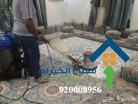 افضل شركة تنظيف منازل غرب الرياض 920008956
