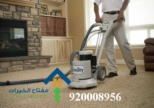 شركة تنظيف بيوت محروقة شمال الرياض 