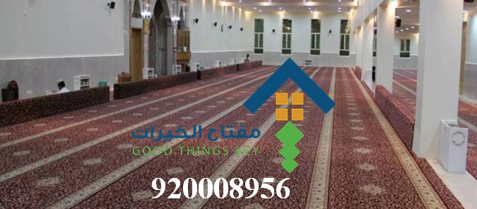 افضل شركة تنظيف مساجد غرب الرياض 920008956