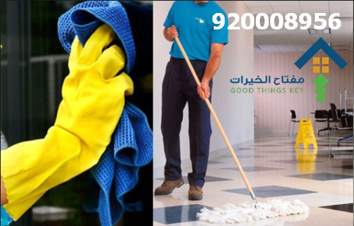 شركة تنظيف الفلل المحروقة غرب الرياض 