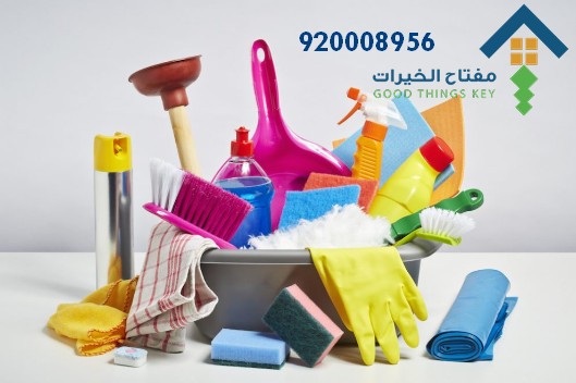 تنظيف منازل بالرياض 920008956