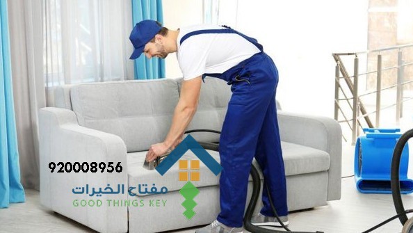 تنظيف منازل جنوب الرياض 920008956