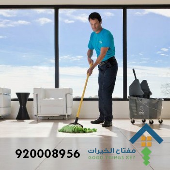 تنظيف منازل شمال الرياض 920008956