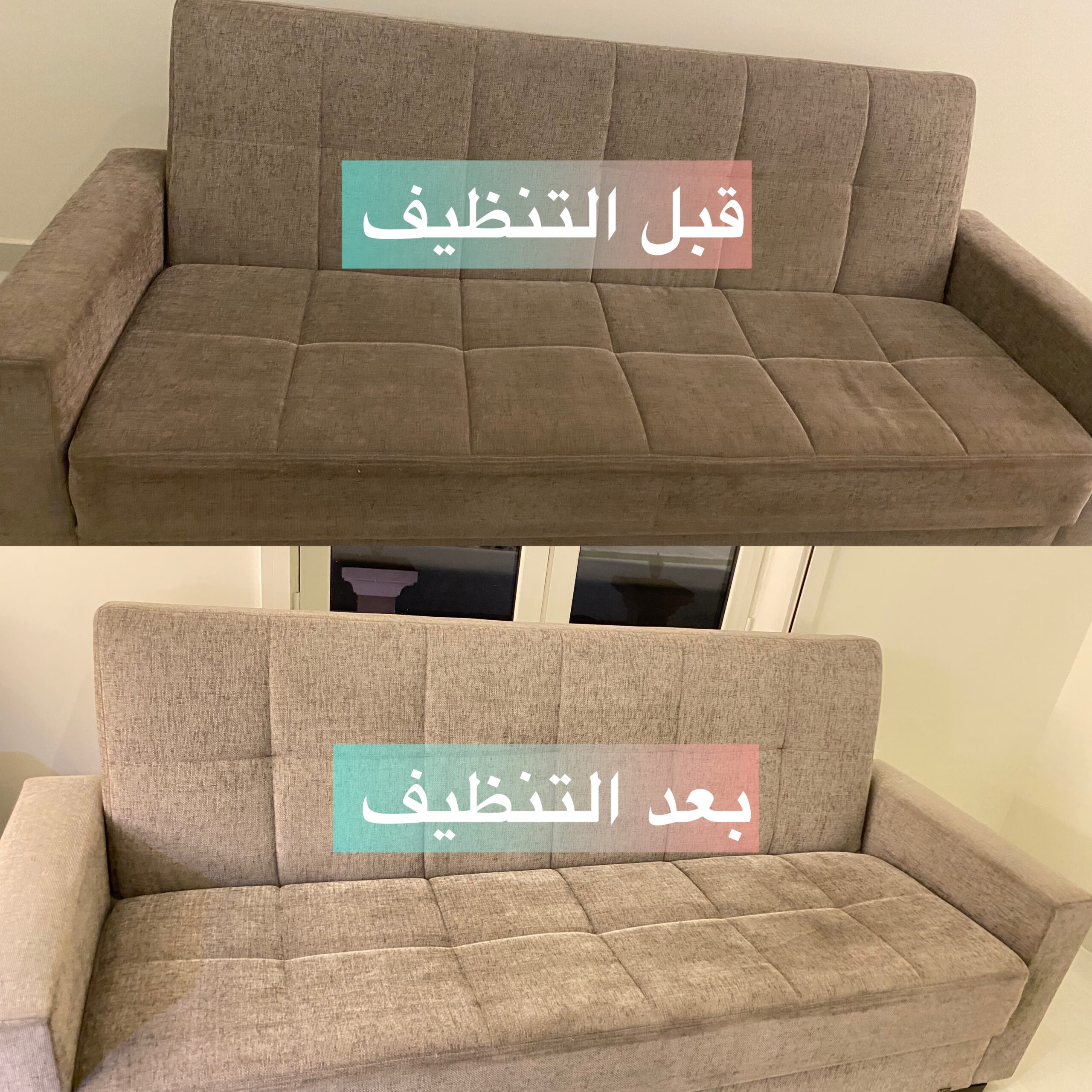شركة تنظيف كنب ببريدة